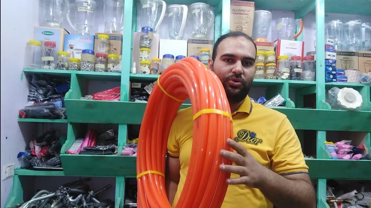 شرح رمى خراطيم السقف من الألف إلى الياء