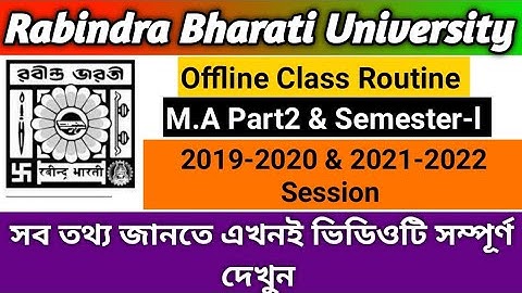 RBU DDE Offline PCP schedule For M.A Part2 & Semester-l | Offline Class Routine | #rbu_dde #rbu