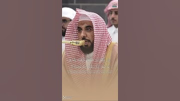#عبدالله_الجهني  #المسجد_الحرام #تلاوة_خاشعة #سورة_القلم  #اكسبلور #لايك #تيك_توك
