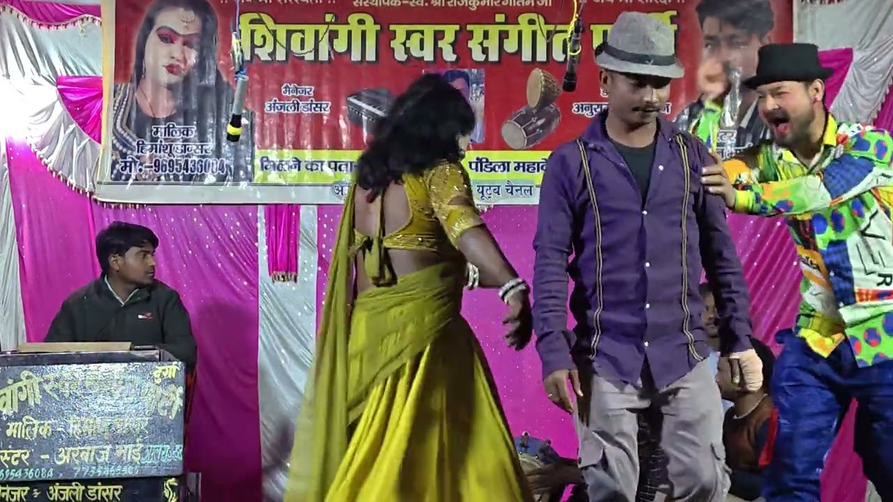 हिमांशु डांसर की नौटंकी डोलिया चाड के पिया जब गईली गवनवा सुपरहिट गाना हुआ