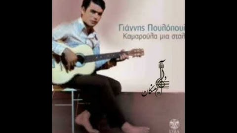 Thumbnail of شرقی غمگین فریدون فرخزاد و آهنگ اصلی این ترانه