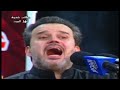 زينب لفت يم حسين لاجن كابعه بلهم طور كربلائي حزين مله باسم الكربلائي زينب لفت يم حسين لاجن كابعه بلهم طور كربلائي حزين مله باسم الكربلائي