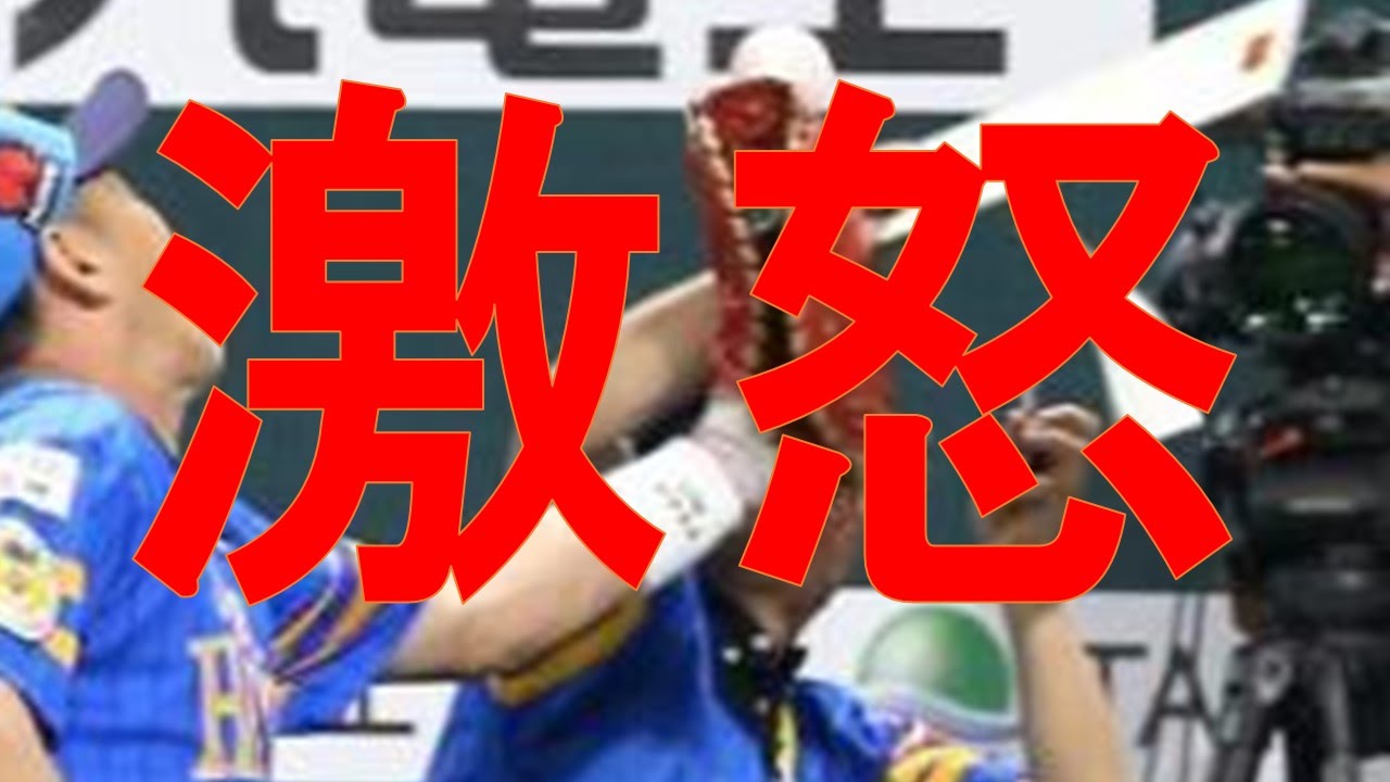 ソフトバンク内川 カメラマンに激怒 ネット上の反応は Youtube ソフトバンク内川 カメラマンに激怒 ネット上の反応は Youtube