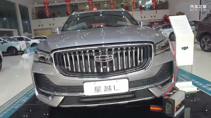 探店2023新款星越L，售16.82万，2.0T+8AT值得入手吗？ - 天天要闻