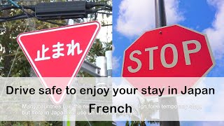 Drive safe to enjoy your stay in Japan（French） screenshot 3