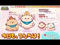 【#バチポメ】うんちは〜!【#じゃすりーぐ / 第6節】