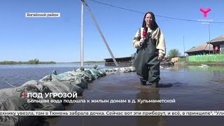 Большая вода подошла к жилым домам в д. Кульмаметской | Вагайский район