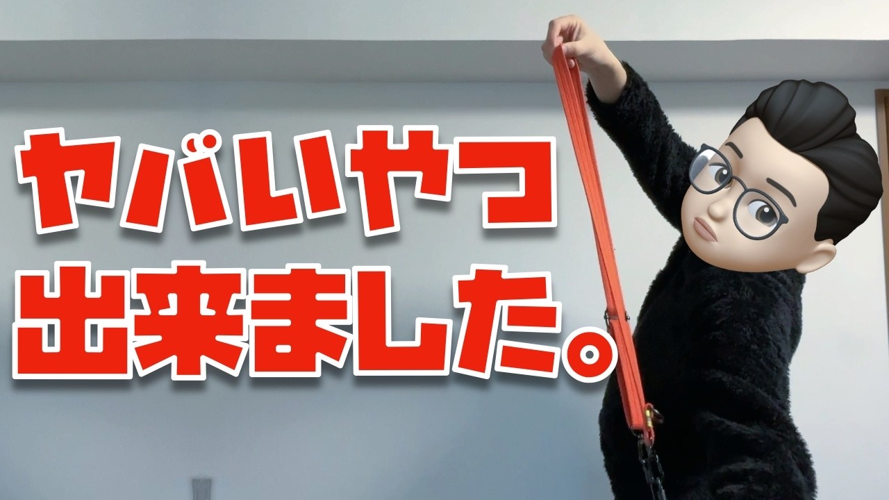 Check it out] Isn't it amazing? Details of the collaboration