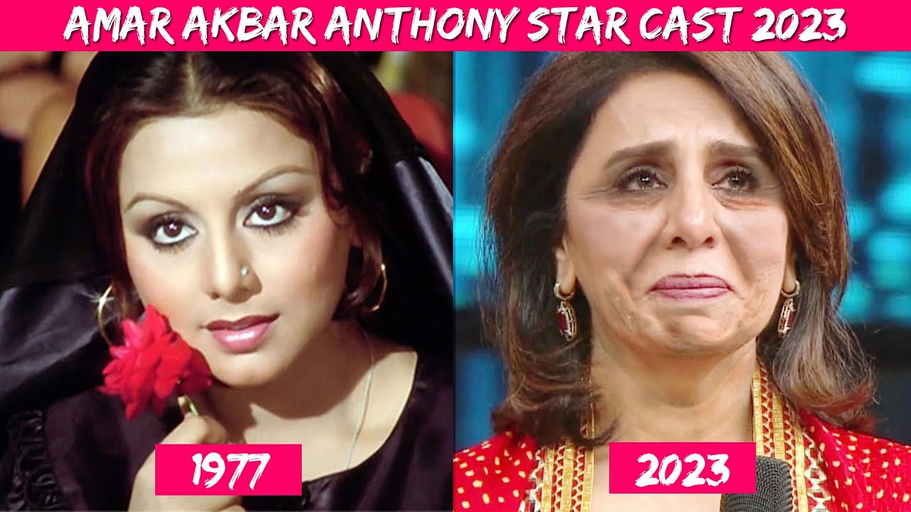 Amar Akbar Anthony 2022