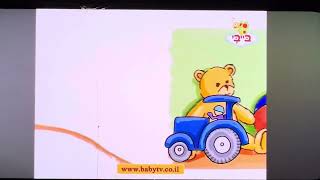 Baby Art | Tractor | Kids Babytv Hebrew
