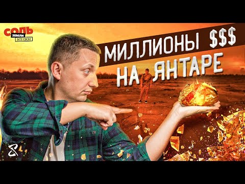 Wideo: Jak Otworzyć Lombard Na Ukrainie