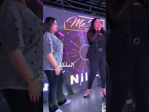 من ضعفي قدامك يارا محمد ورحمة