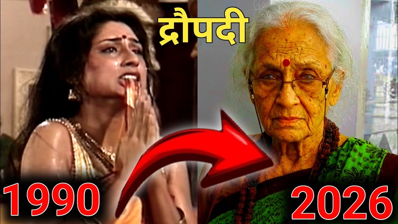 Mahabharat Ke kalakaro ke real life name || महाभारत के कलाकारों के असली नाम क्या है ? 