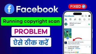 Facebook Video Upload Running Copyright Scan Keep Facebook Open |Fix Facebook Running Copyright Scan