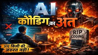 Is AI the End of Coding? 🤯 Future of Programmers | Netram AI