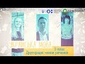 5 клас. Українська мова. Другорядні члени речення. Всеукраїнська школа онлайн