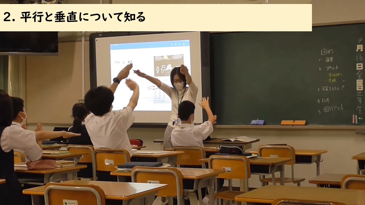 広島大学附属東雲中学校　特別支援学級　授業（R４年度３学年）