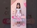 Top 5 Must Have Dresses For Girls In 2025 Fashion Forward Shorts Top 5 Must Have Dresses For Girls In 2025 Fashion Forward Shorts