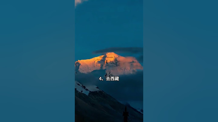 一生只带一个人去的九个地方，您知道是哪吗？ #美好的风景在路上 #旅游 #旅游推荐官#旅行大玩家 #旅行推荐 #大美中国 - 天天要闻
