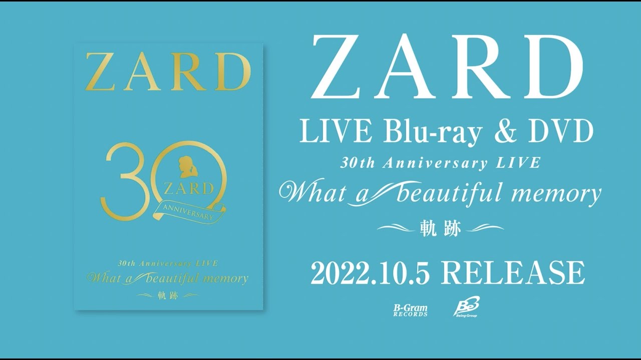 30周年記念ライブBD &DVD『ZARD 30th Anniversary Live “What a beautiful memory  〜軌跡〜』SPOT