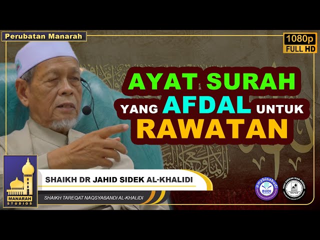 Bacaan Surah Yang Afdal Untuk Rawatan Islam - Shaikh Dr Jahid Sidek Al-Khalidi class=