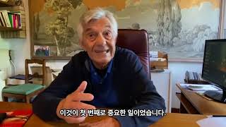 (주)신기 마르티냐니 브랜드 스토리