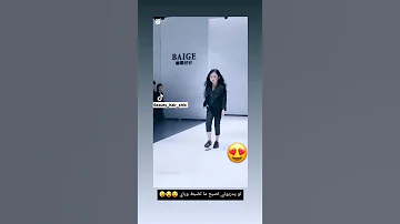 افضل طفله عارضة ازياء 