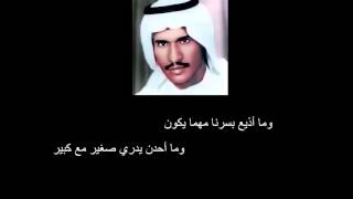 عند باب المدرسة شفت الغزال - فتى الجبيل