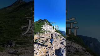 【天狗岳】麦草峠登山口ルートをサクッと解説。(八ヶ岳)