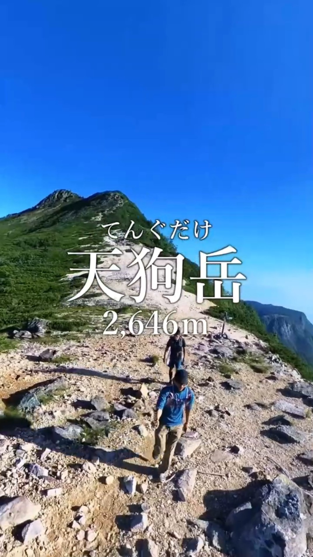 A quick explanation of the trailhead route to Mt. Tengu