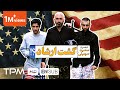       iranian movie gashte ershad with english subtitles