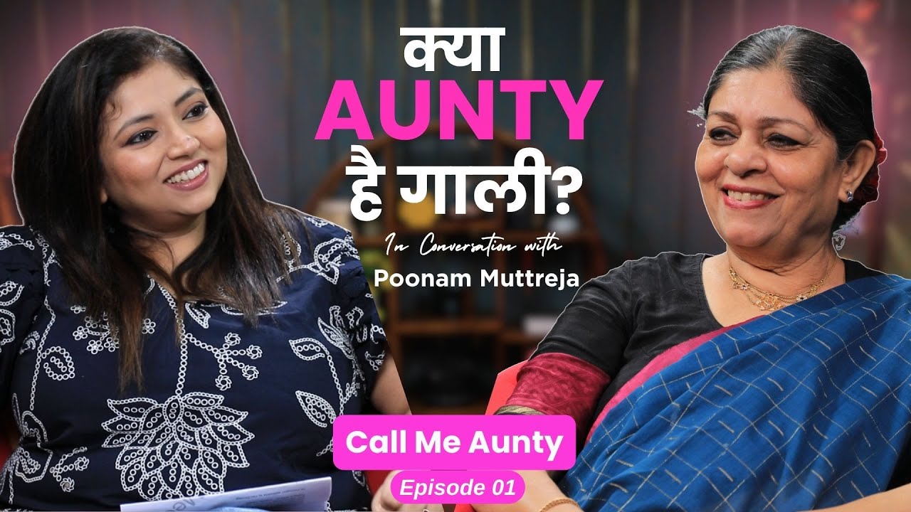 क्या आंटी है गाली? In Conversation with Poonam  Muttreja | Breaking Stereotypes About Women