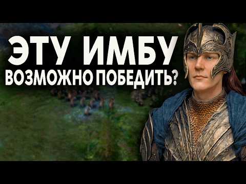 Top 1 Dwarf Tactics - Lord of the Rings BFME 2 Ennorath Mod Online