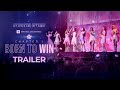 BINI Chapter 1: BORN TO WIN Trailer | Streaming this September 26!