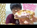 【ベイクドマジック】ゆる動画！カリカリブリュレのシュークリーム4種食べてみた！【友達んち】