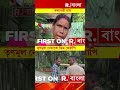 ধূপগুড়িতে তৃণমূল নেতার দুর্নীতি।তৃণমূল নেতার নামে তোলাবাজির অভিযোগ