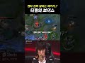 " 펜타 욕심을 접는 냉정한 판단..? "