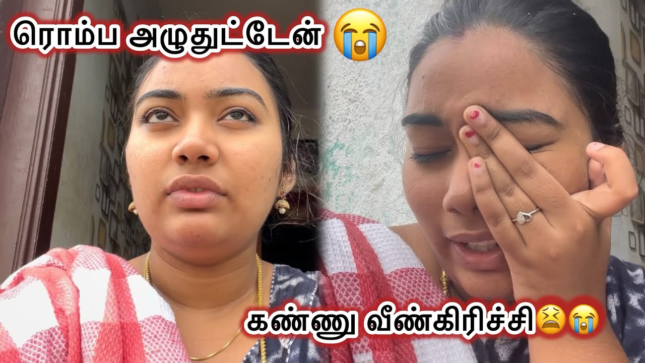 🥺😭ரொம்ப அழுதுட்டேன்🥲கண்ணு வீண்கிரிச்சி😫🥺