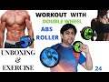 Double Wheel ABS Roller for Abdominal / Stomach Exercise &amp; Unboxing