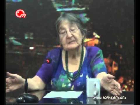 ქართველური ცივილიზაციის შესახებ... /მედეა კავშირი ,,ობიექტივი\"   30. 9. 201