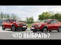 Renault Logan Stepway или Sandero Stepway: что выбрать?