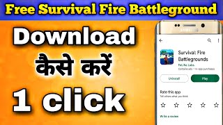 Free Survival Fire Battleground Game Download kaise kare | How To Download FSFB screenshot 1