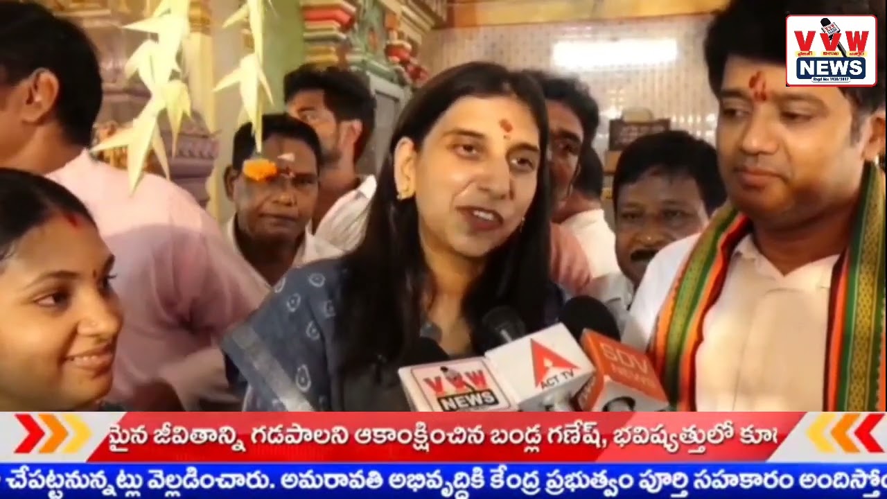 ఐటీ జంక్షన్లో పైడిమాంబ అమ్మవారి మహోత్సవం  #vvwnews