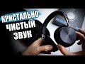 Mixcder E10 хорошие Наушники С AliExpress 🔥