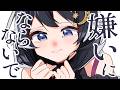 【ギャル/わからせ】貴方とデート中でも男と電話する生意気彼女をわからせる【男性向けシチュエーションボイス】