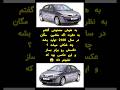 به هوش مصنوعی گفتم به نظرت اگه ماشین مگان در سال 2100 تولید بشه چه شکلی میشه به هوش مصنوعی گفتم به نظرت اگه ماشین مگان در سال 2100 تولید بشه چه شکلی میشه