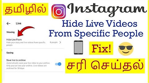 How to Hide Live Videos From Specific people from Instagram Tamil | VividTech