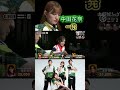 中田花奈、リーチ一発ツモ一盃口ドラドラ [MリーグSemiFinal]