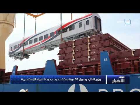 موجز الأخبار مصر وفرنسا توقعان عقد توريد 30 طائرة طراز رافال