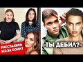 Ильич и Ира Смелая разводятся | Володя XXL снова облажался